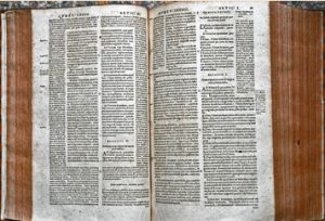 Histoire du fonds